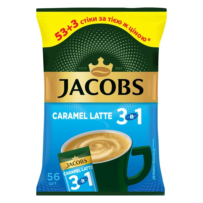Напій кавовий розчинний 3в1 Caramel Latte Jacobs, 56*12.3 г
