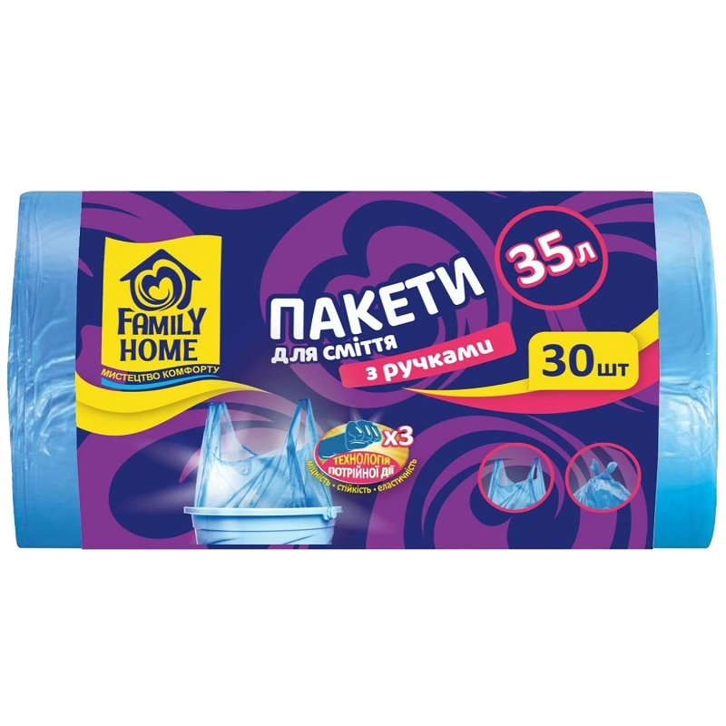Пакети для сміття 50*65 см блакитні 35 л  Family home, 30 шт