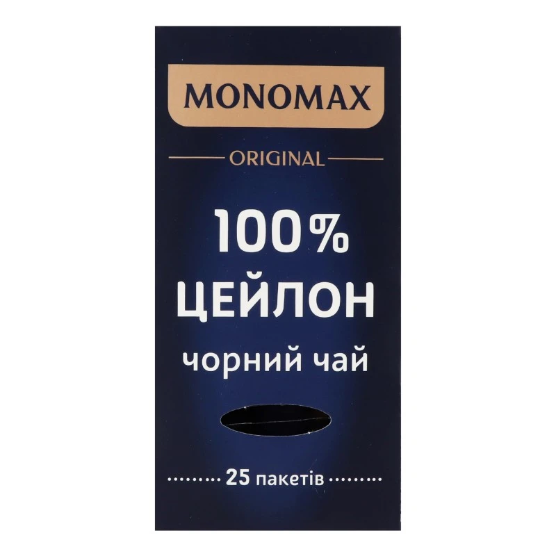 Чай пакетований чорний 100% Цейлон Original Monomax, 25 шт/уп.