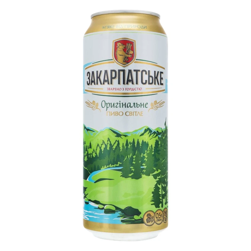 Пиво світле Оригінальне ж/б Закарпатське, 0.5 л