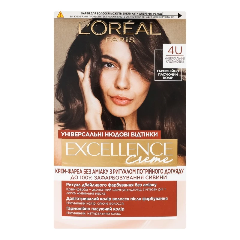 Фарба для волосся Excellence Creme 4U L&#039;Oreal Paris, 268 г
