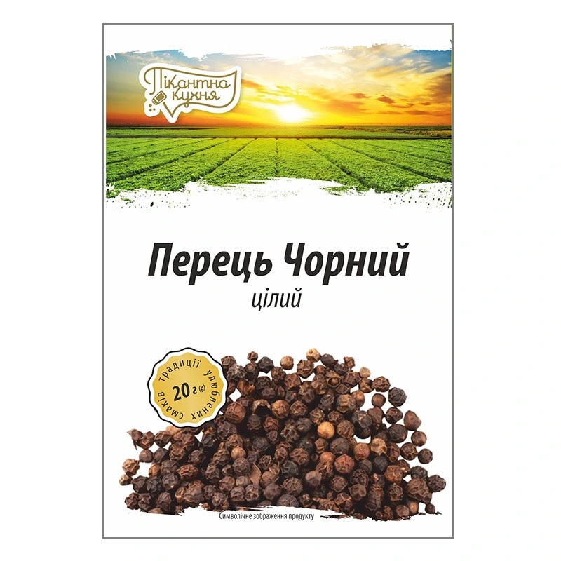 Перець чорний горошок Пікантна Кухня, 20 г