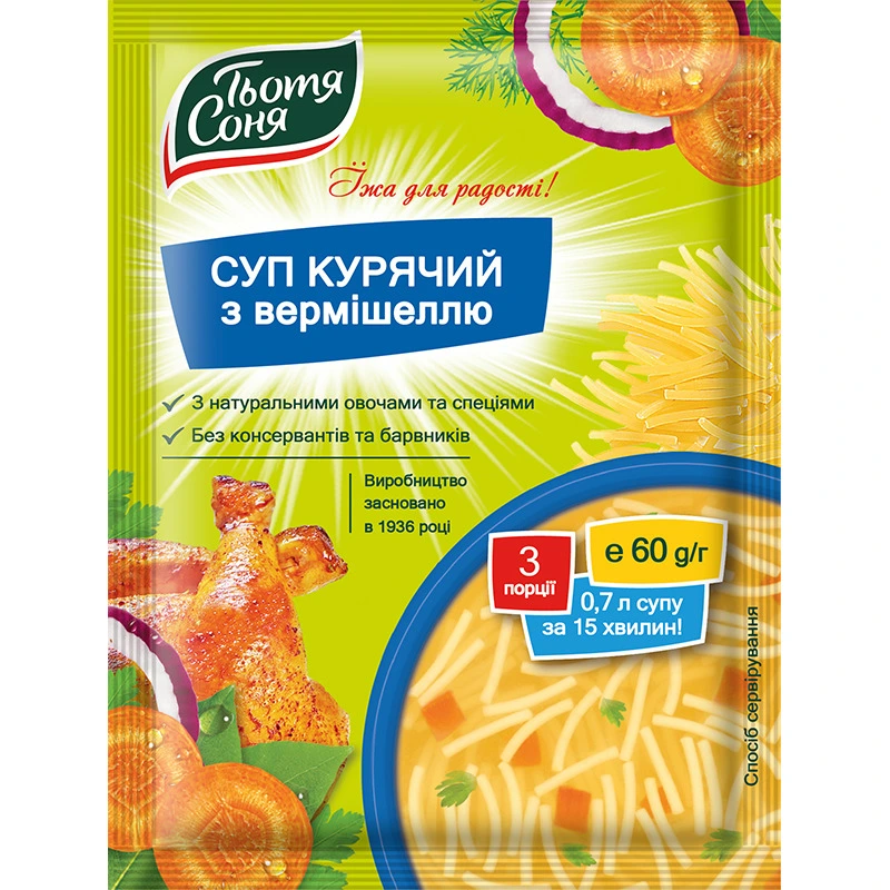 Суп курячий з вермішеллю Тётя Соня, 60 г