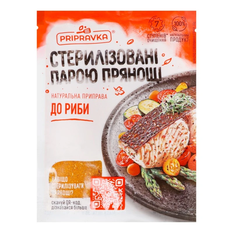 Приправа до риби Pripravka, 30 г