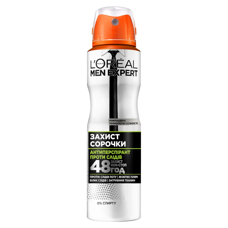 Дезодорант-антиперспірант Захист сорочки Men Expert LOreal Paris, 150 мл