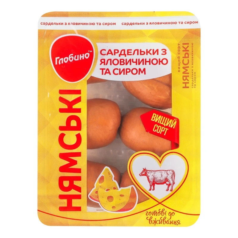 Сарделі варені з яловичиною та сиром Нямські в/г Глобино, 300 г