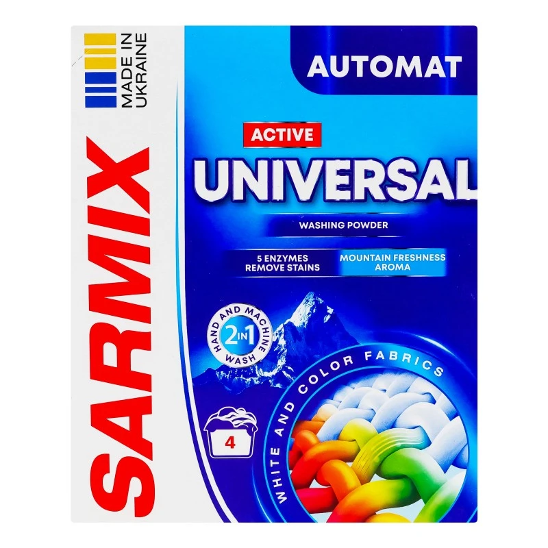 Порошок для прання Active Universal sarmix , 300 г