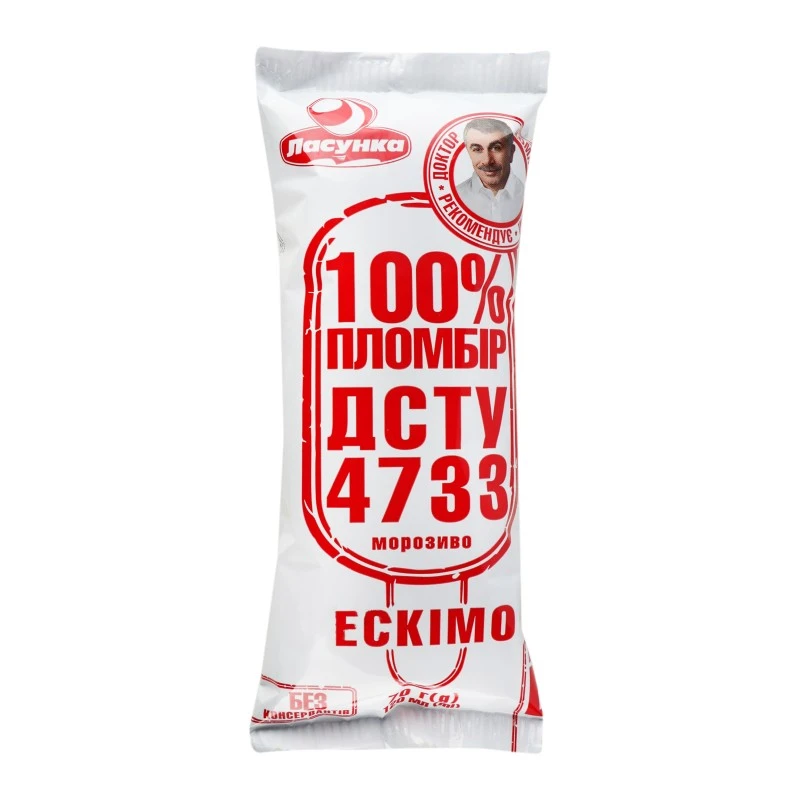 Морозиво ескімо пломбір 100% Ласунка, 70 г