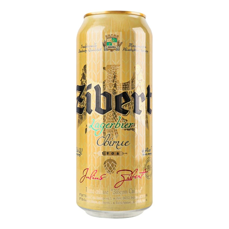 Пиво світле ж/б Lagerbier Zibert, 0.5 л