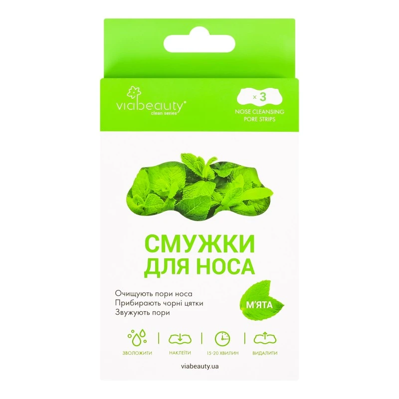 Смужки для носа очищувальні М&#039;ята VIA Beauty, 3 шт/уп.