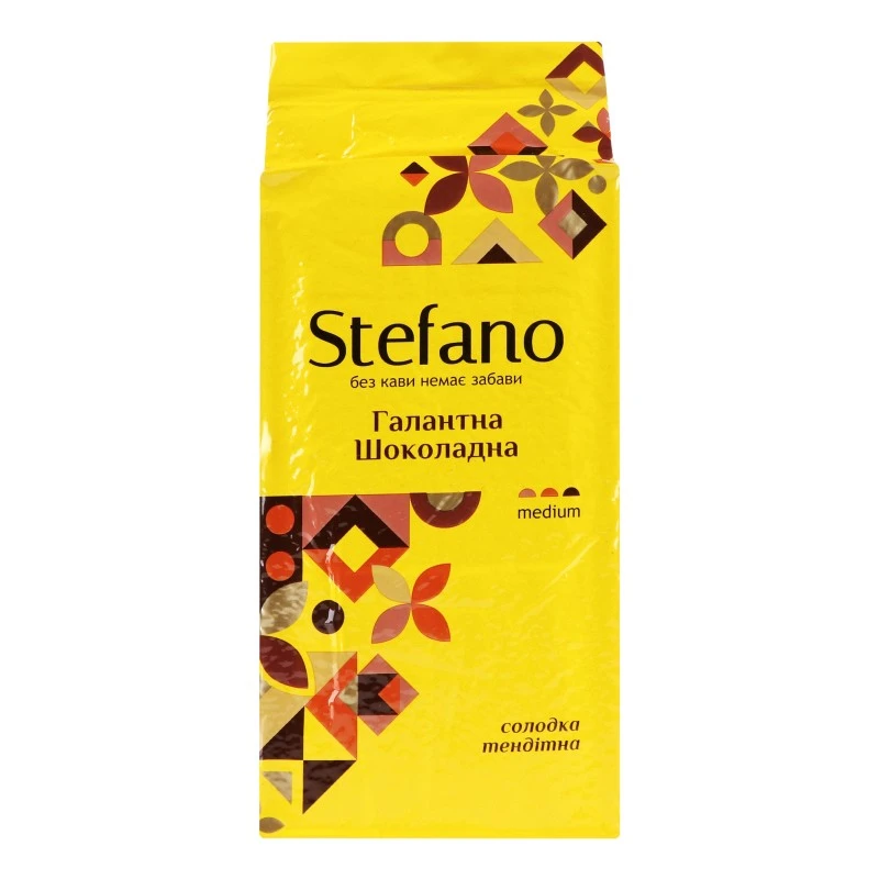 Кава в зернах Галантна Шоколадна Stefano, 900 г