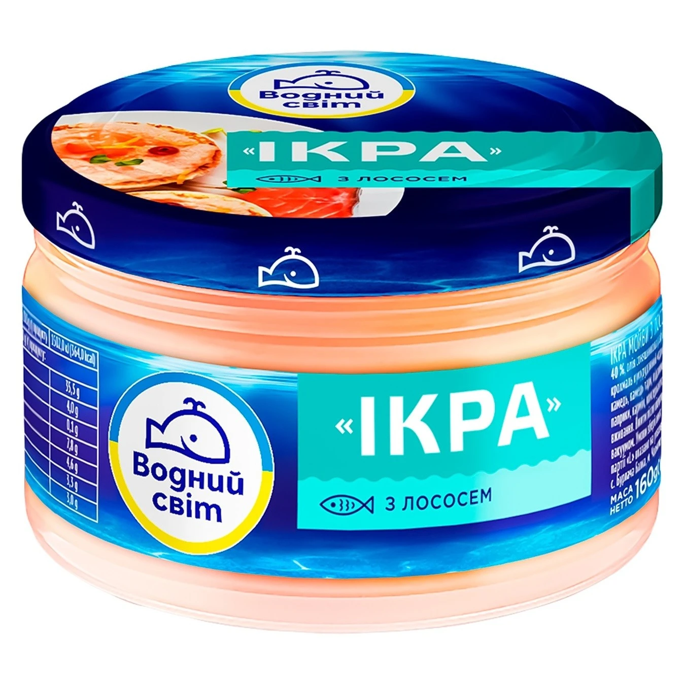 Продукт з ікрою океанічної риби та лососем Ікра Водний світ, 160 г