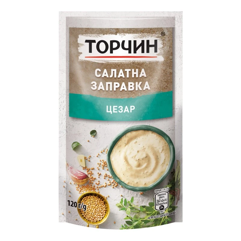 Заправка салатна Цезар Торчин, 120 г.