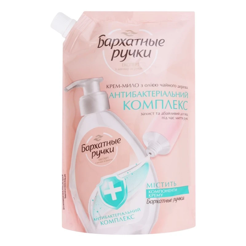 Крем-мило Антибактеріальний комплекс Silky Hands, 460 мл