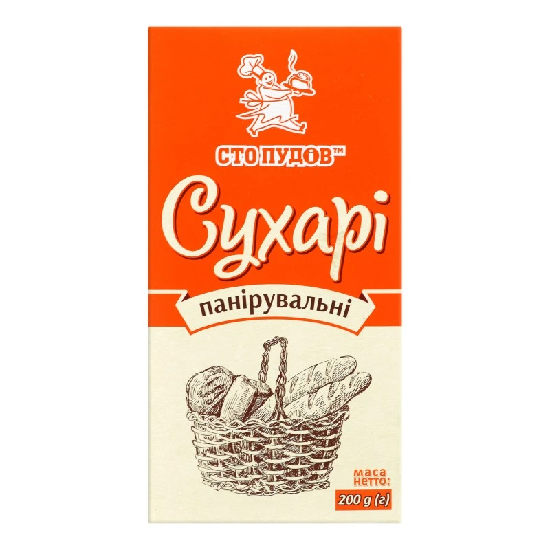 Сухарі панірувальні Сто пудов, 200г