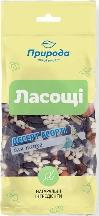 Ласощі для папуг Десерт асорті Природа, 100 г