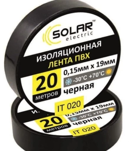 Ізоляційна стрічка чорна, SOLAR 20М 0.15*19ММ