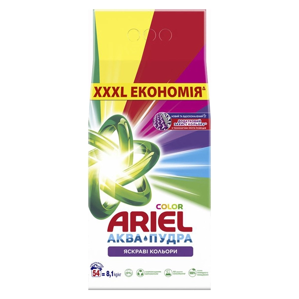 Порошок для прання Аква-Пудра Колор.Ariel, 8.1 г