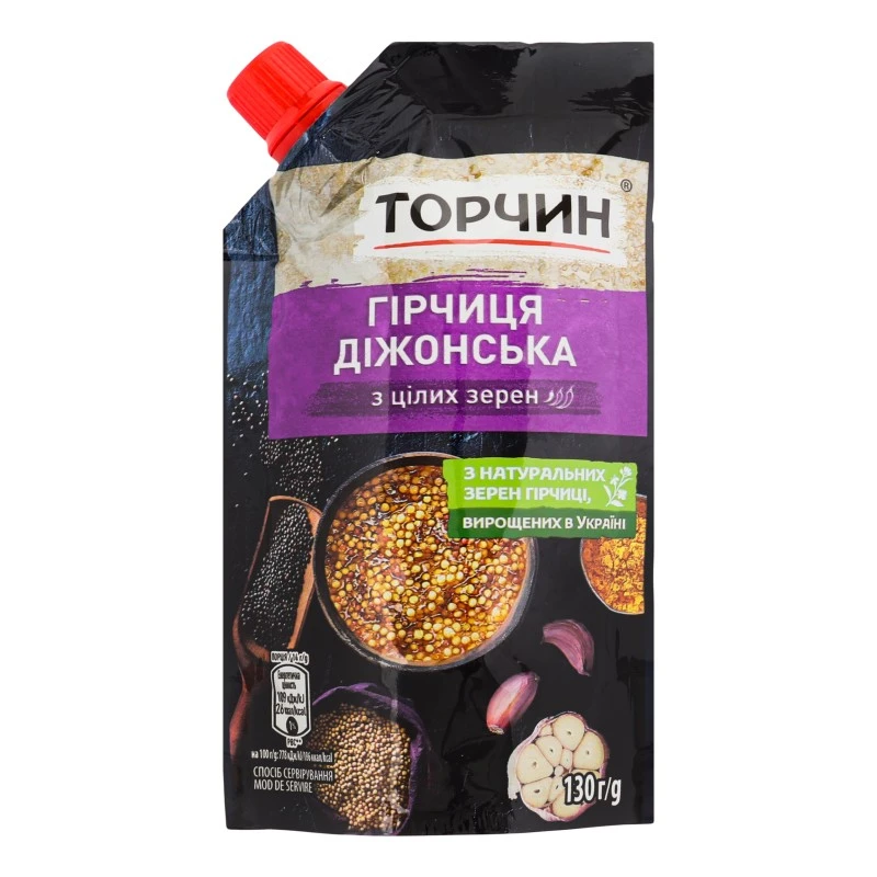 Гірчиця Діжонська Торчин, 130 г