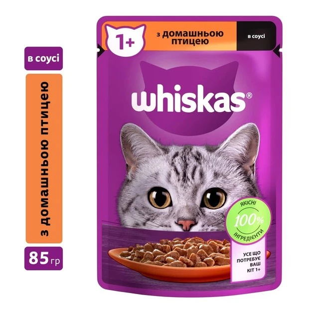 Корм для котів З домашньою птицею в соусі Whiskas, 85 г