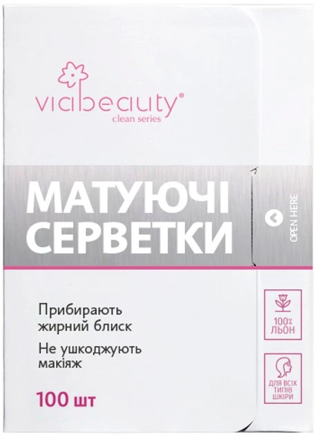 Серветки матуючі для обличчя VIA Beauty, 100 шт