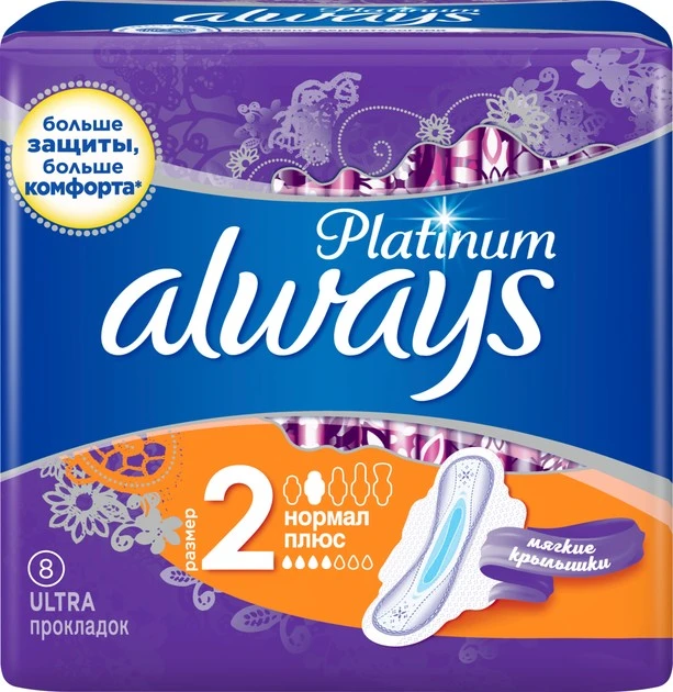 Прокладки гігієнічні Platinum Normal Always, 8 шт/уп.
