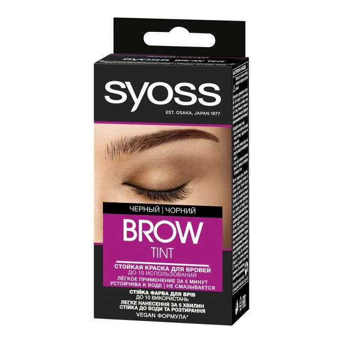 Фарба для брів черный Syoss 1шт