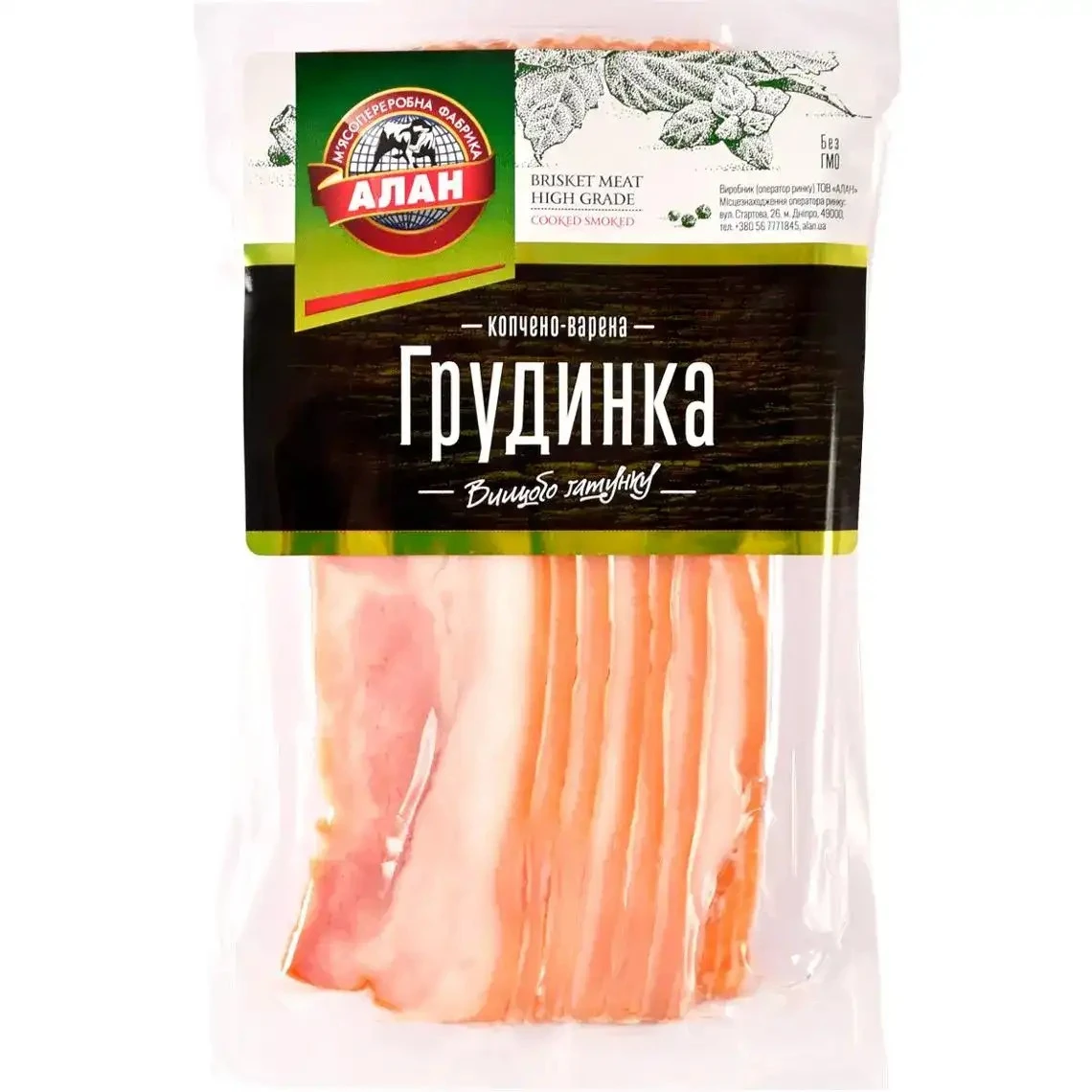 Грудинка копчено-варена в/г Алан, нарізка 100 г