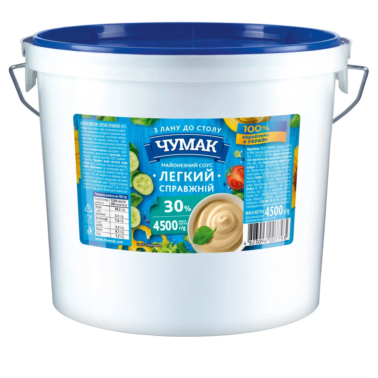 Соус майонезний 30% Справжній Легкий Чумак, 4.5 кг