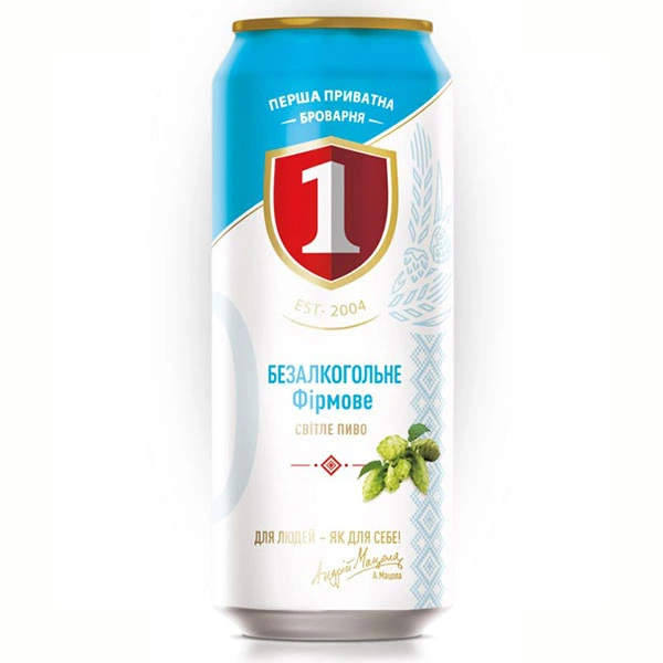 Пиво світле б/а ж/б Фірмове, 0.5 л