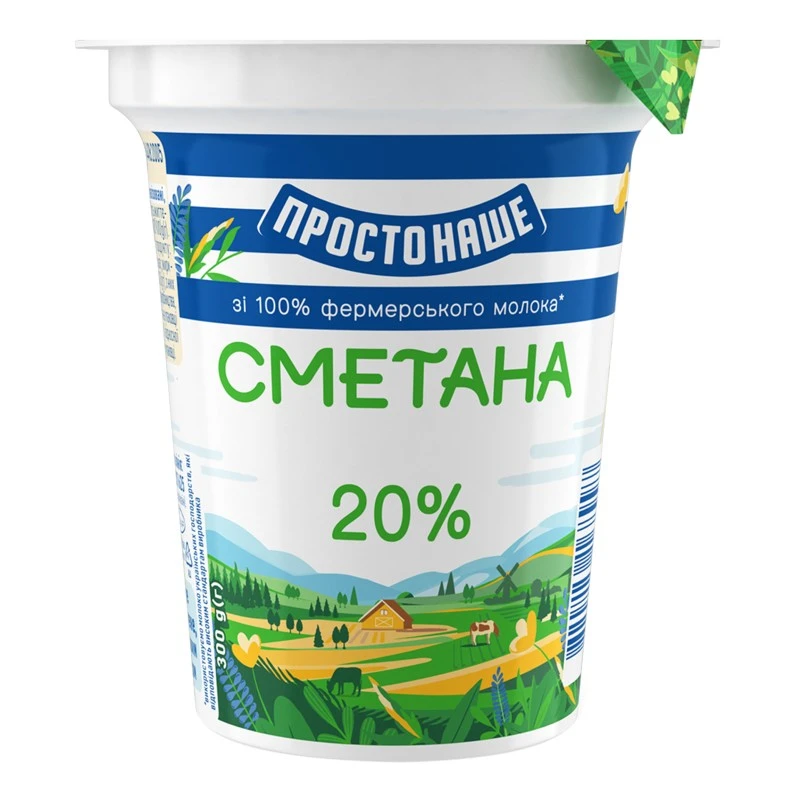 Сметана 20% Простонаше ст 300г