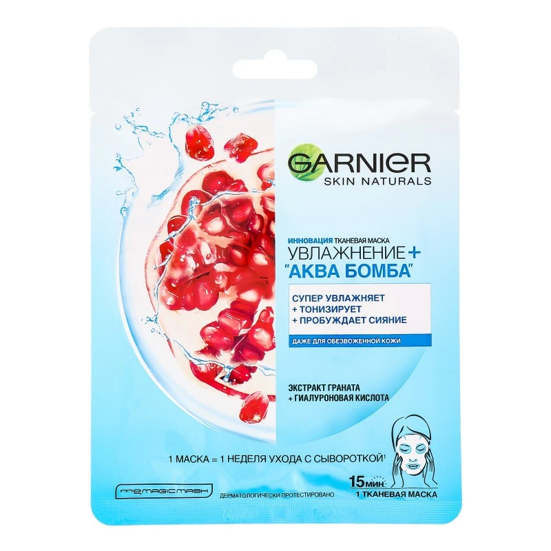Маска для обличчя Зволоження та Аква Бомба Garnier, 32 г