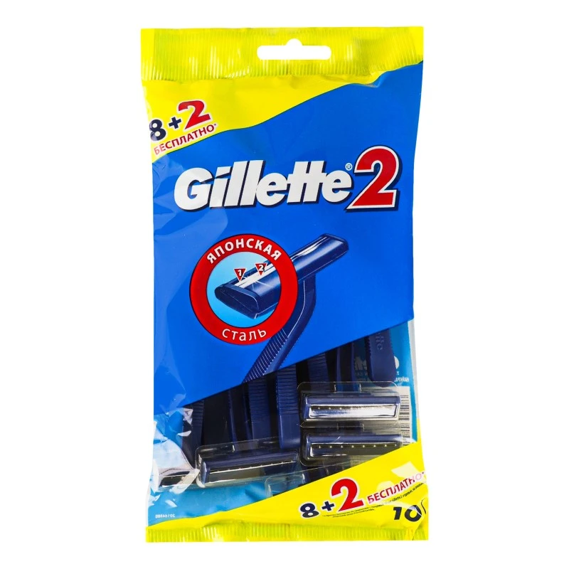 Станки одноразові Gillette 2, 8+2шт