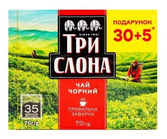 Чай листовий чорний Три слона, 35 шт/уп.