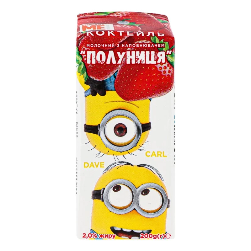 Коктейль молочний ультрапастеризований 2% Полуниця Despicable Me, 200 г