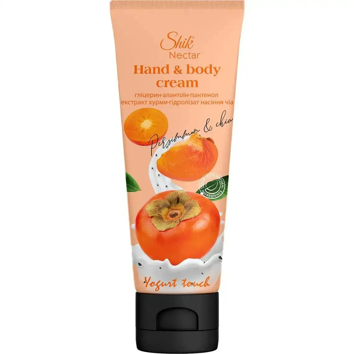 Крем для рук і тіла Екстракт хурми та гідролізат насіння чіа Nectar Yogurt touch Shik, 75мл