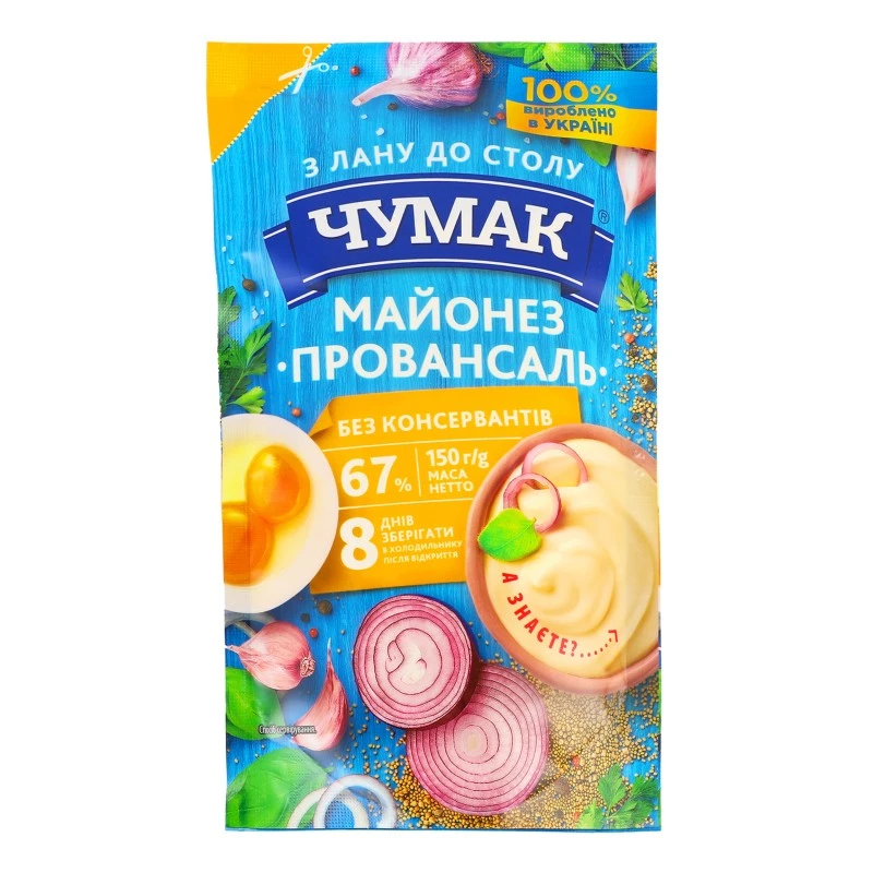 Майонез 67% Провансаль Чумак, 150г