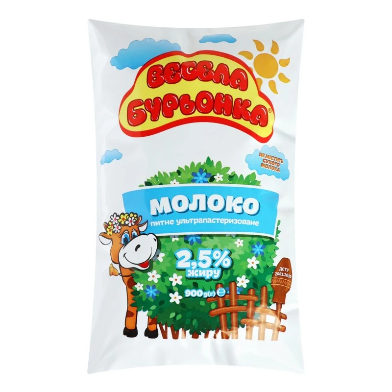 Молоко 2.5% ультрапастеризоване Весела бурьонка, 900 г