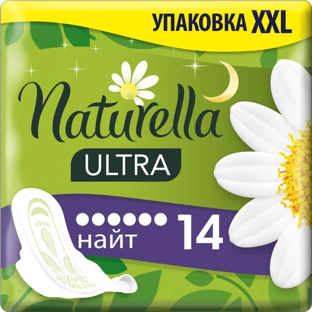 Прокладки гігієнічні Ultra Night Naturella, 14 шт/уп.