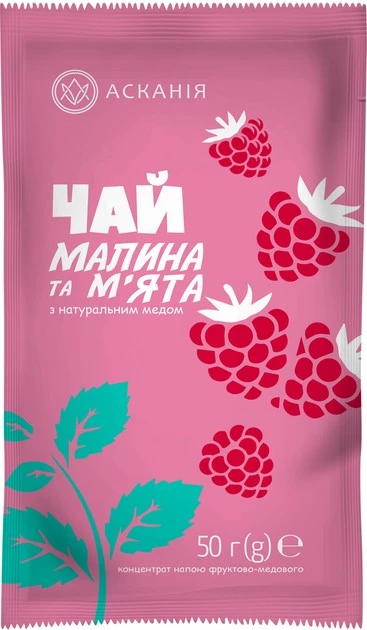 Чай-сашет концентрований Малина та мята Асканія, 50г