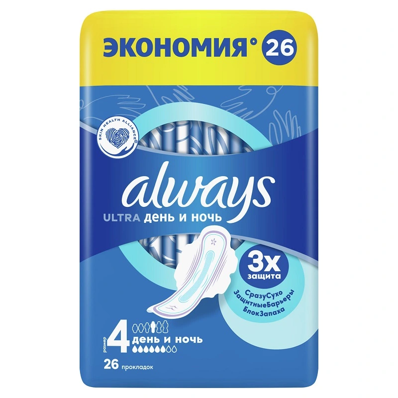 Прокладки гігієнічні Ultra Night Always, 26 шт/уп.