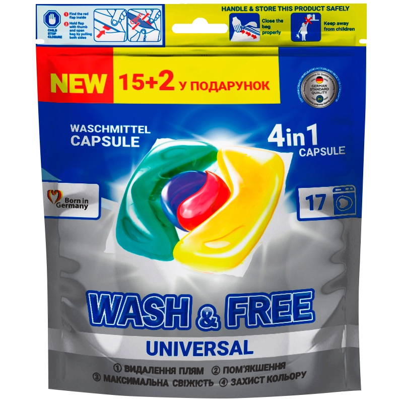Капсули для прання універсальні Wash&amp;Free, 15+2 шт