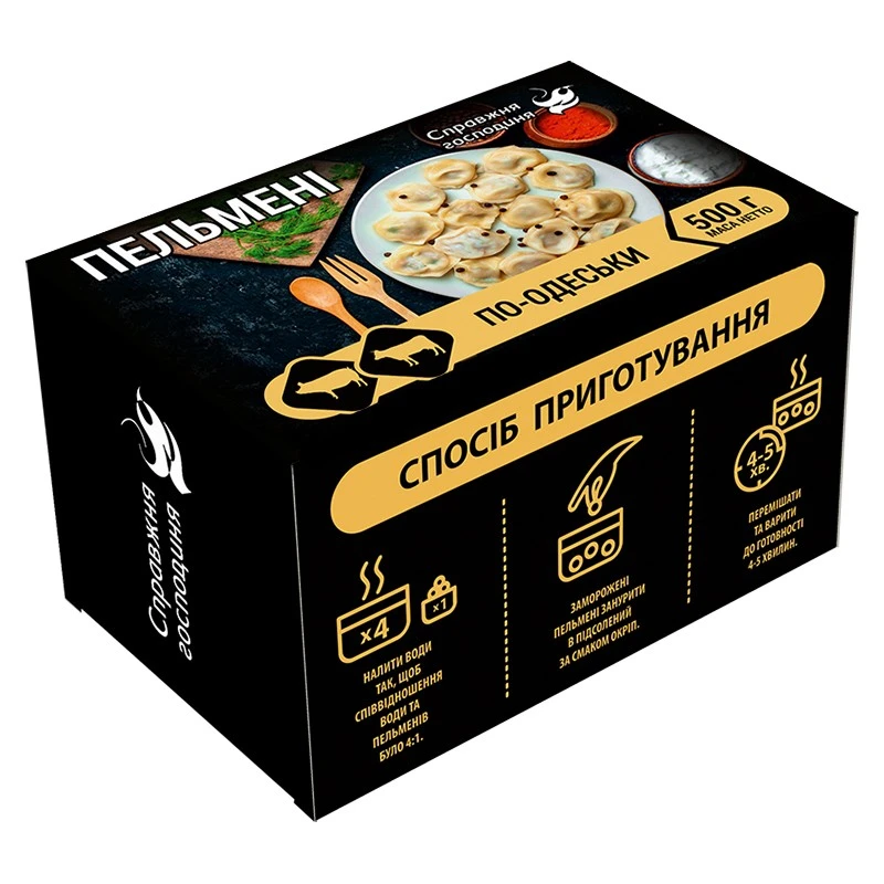 Пельмені По-одеськи Справжня господиня, 500 г