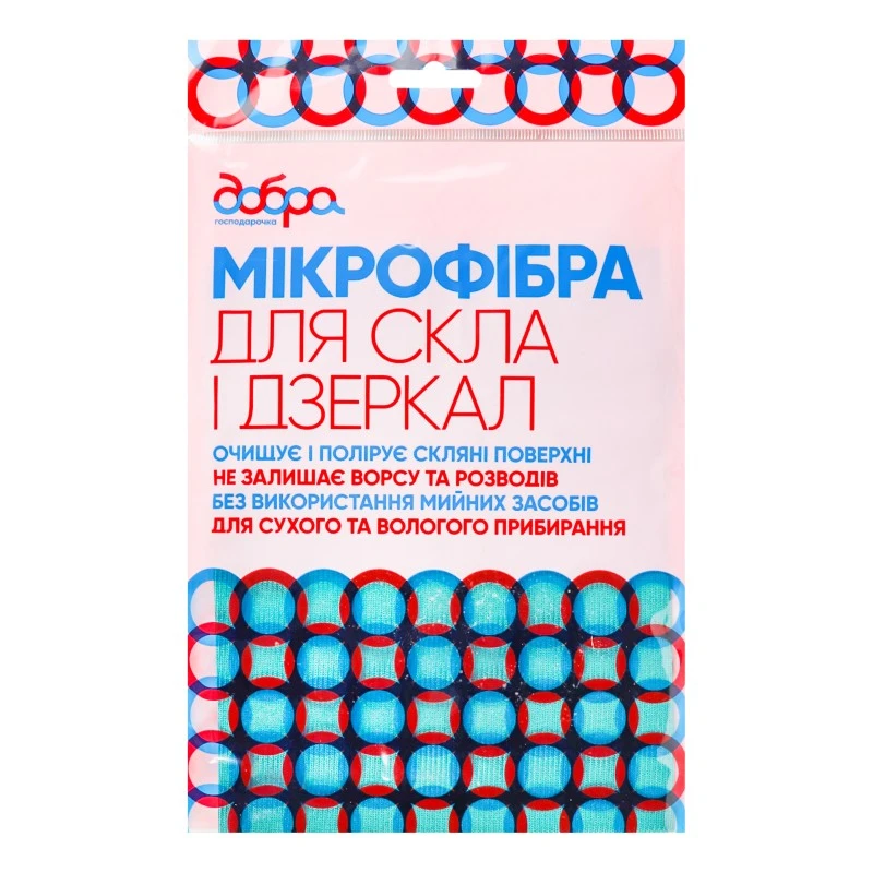 Мікрофібра для скла та дзеркал 30х30см Добра господарочка 1шт