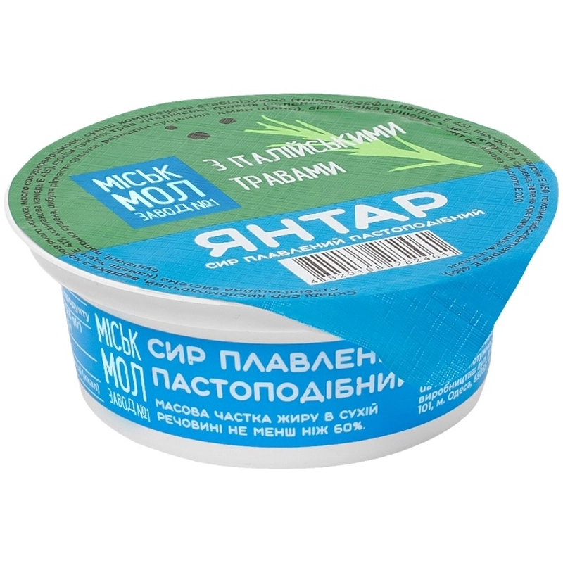 Сир плавлений із італійськими травами ГМЗ, 100 г