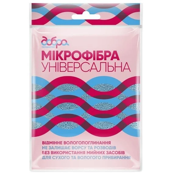 Серветка 30х30см Мікрофібра універсальна Добра господарочка, 1шт
