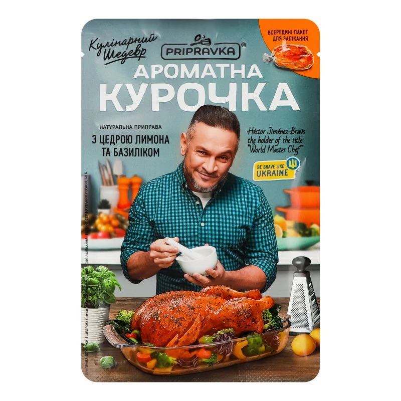 Приправа до курки з лимоном і базиліком Pripravka, 30 г