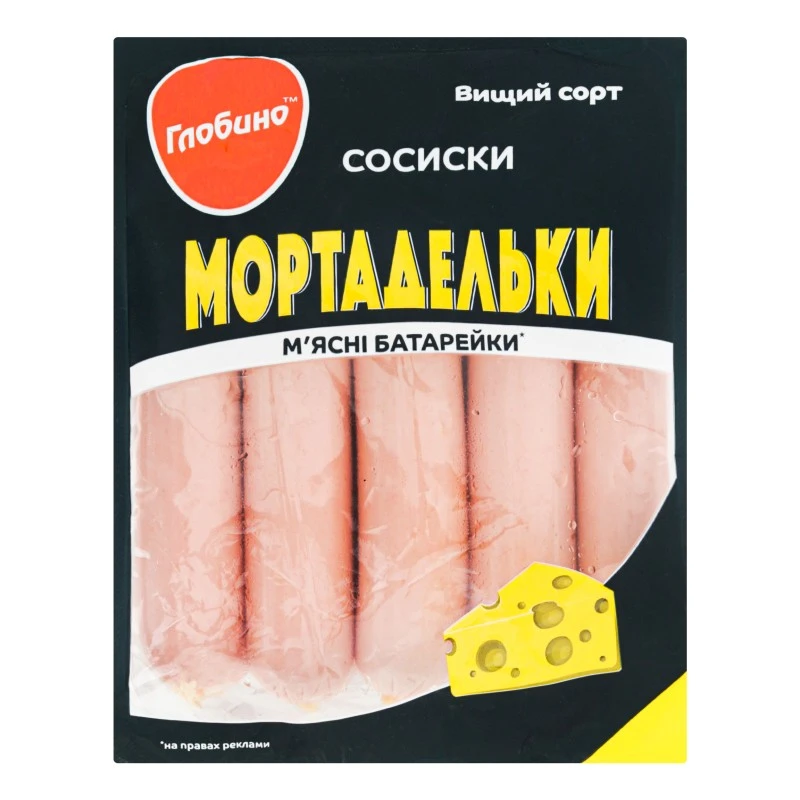 Сосиски варені Мортадельки в/г Глобино