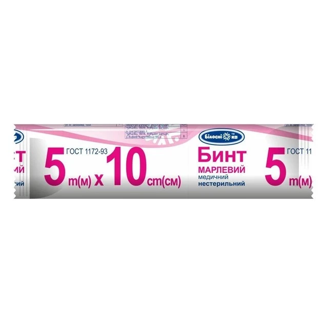 Бинт марлевий нестерильний 5мх10см Білосніжка, 1 шт/уп.