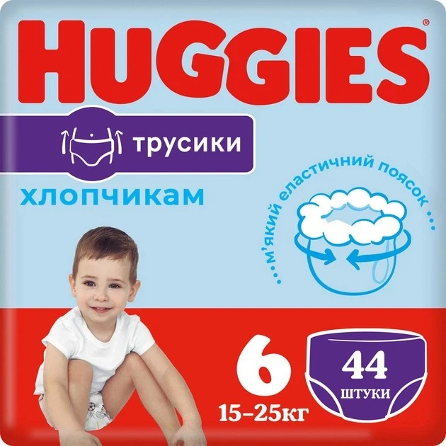 Трусики-підгузки для хлопчиків 15-25 кг 6 Pants Huggies, 44 шт/уп.
